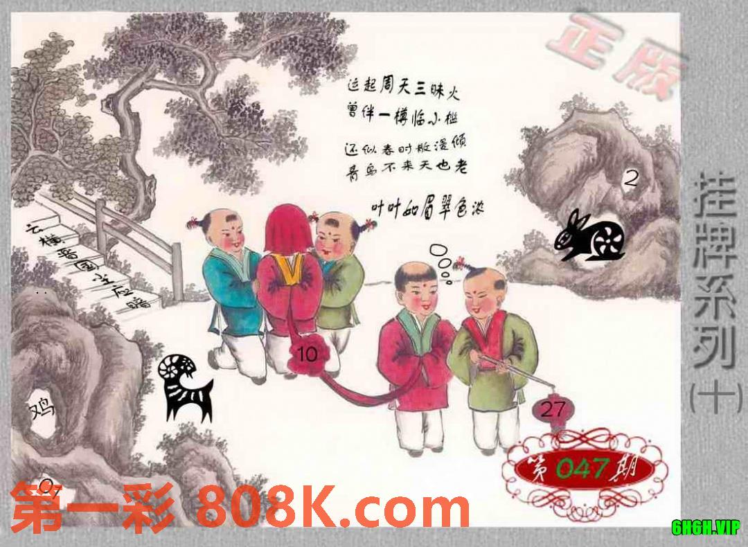 图片载入中...