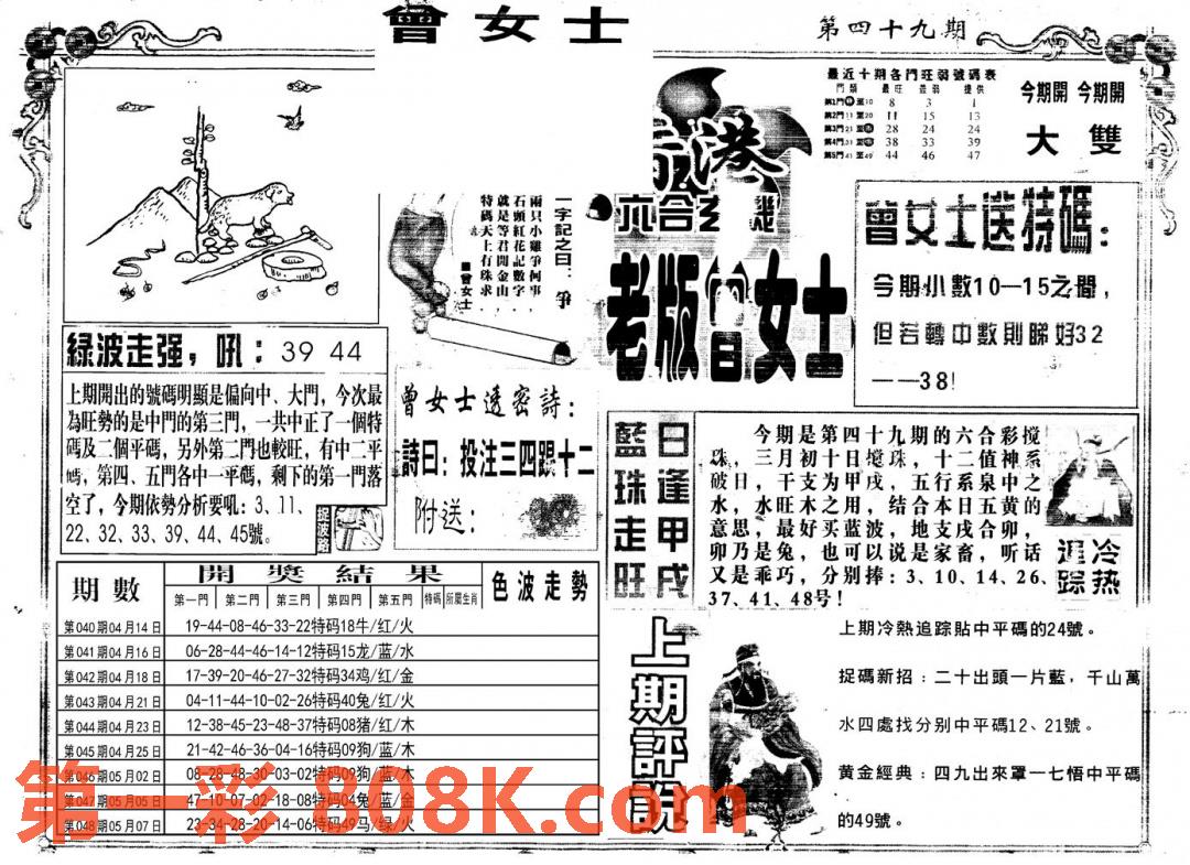 图片载入中...